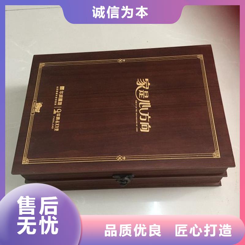 木盒防伪资格真正让利给买家