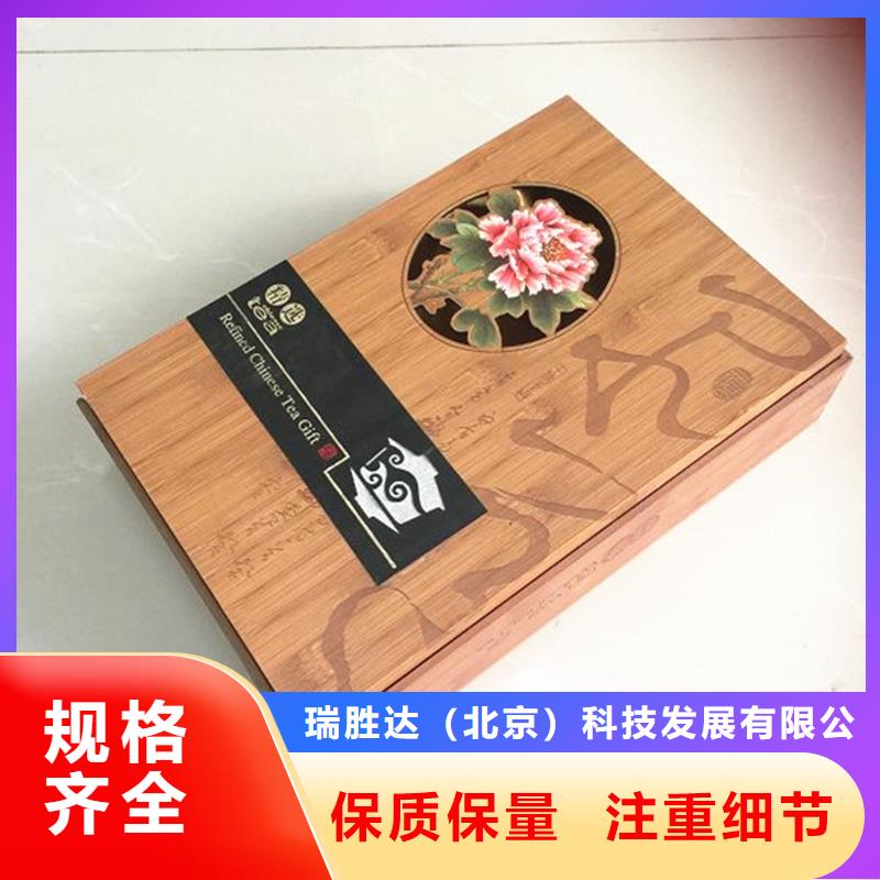 木盒_包装盒印刷实体厂家大量现货