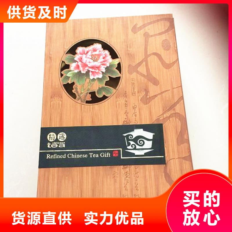 木盒防伪资格真正让利给买家