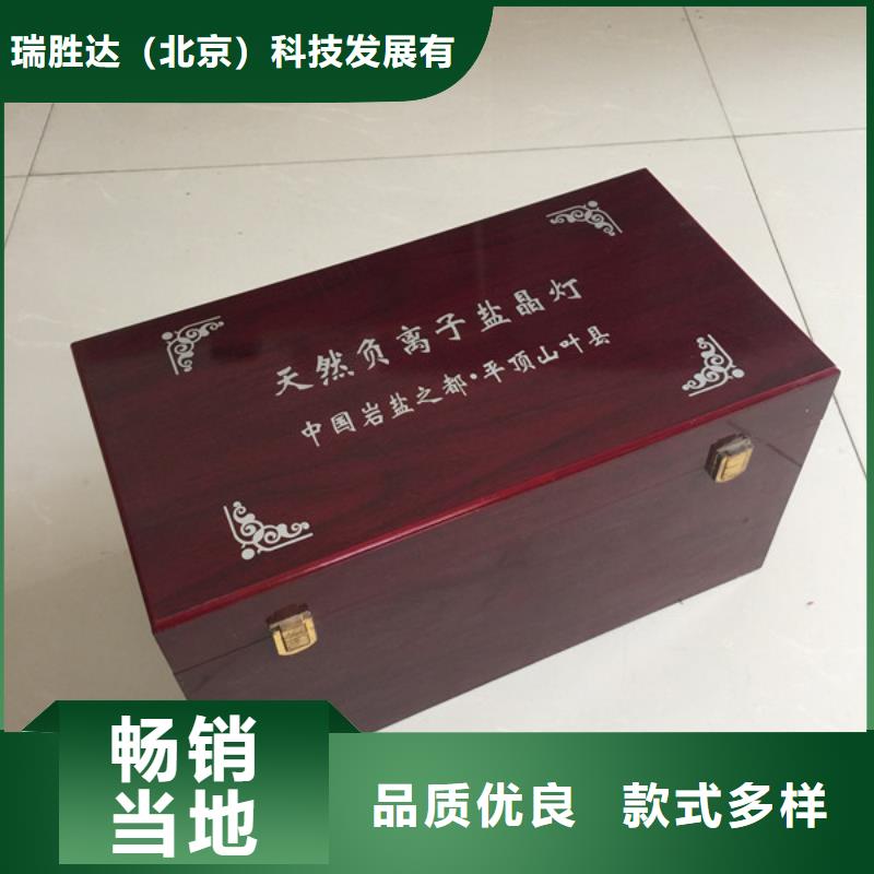 木盒源头厂商