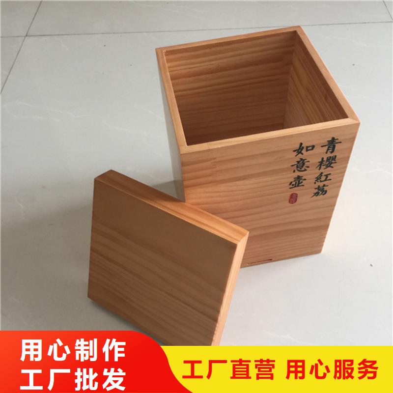 木盒源头厂商