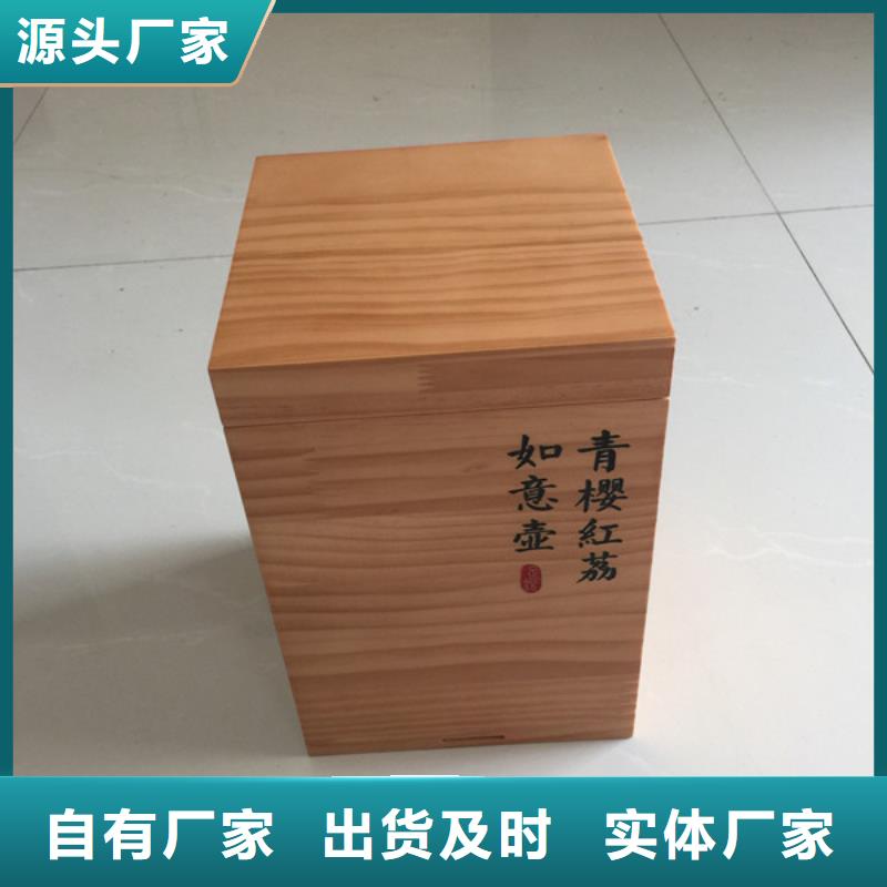 木盒源头厂商