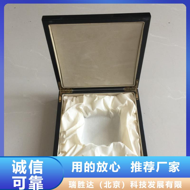 木盒防伪资格真正让利给买家