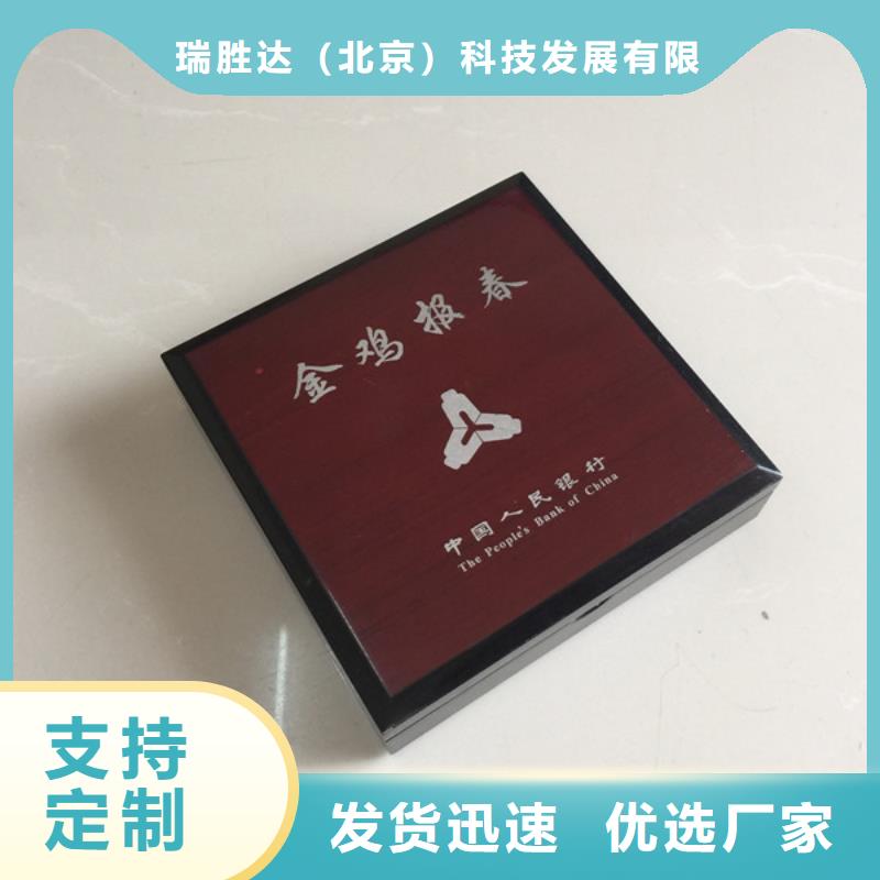 木盒防伪资格真正让利给买家