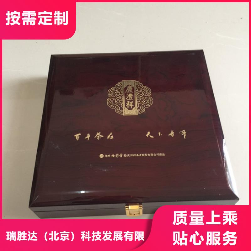 木盒防伪资格真正让利给买家