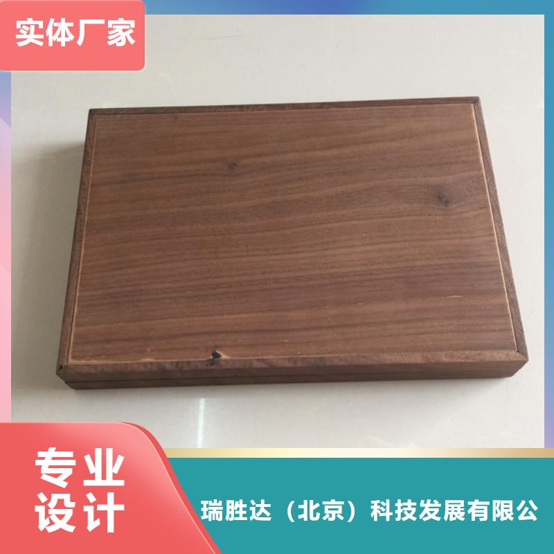 木盒_防伪资格品质过硬