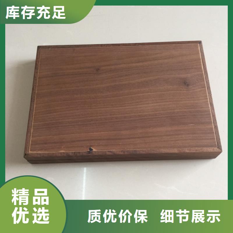 木盒源头厂商
