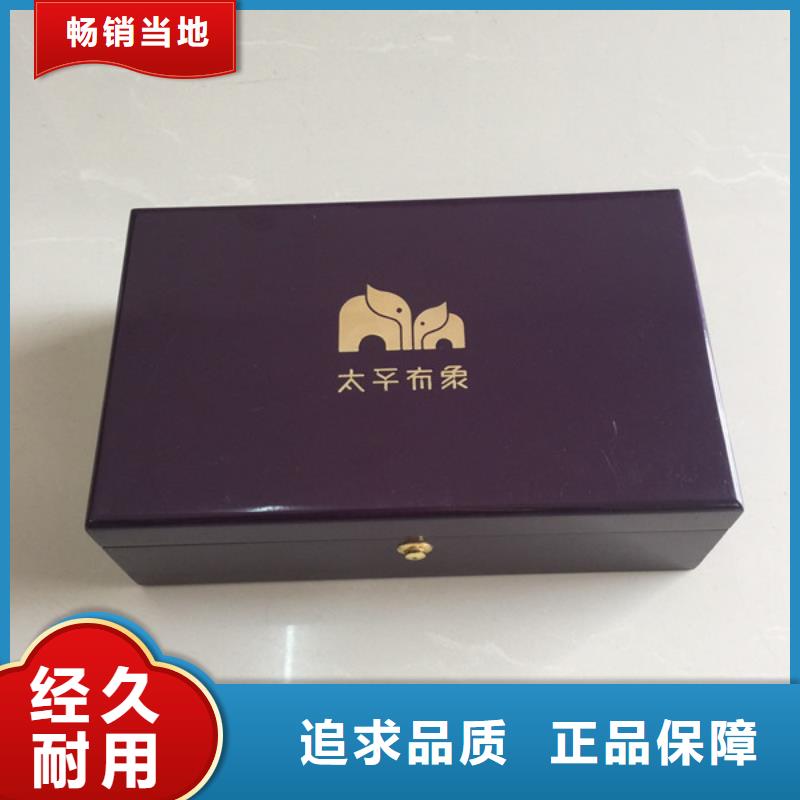 木盒防伪资格真正让利给买家