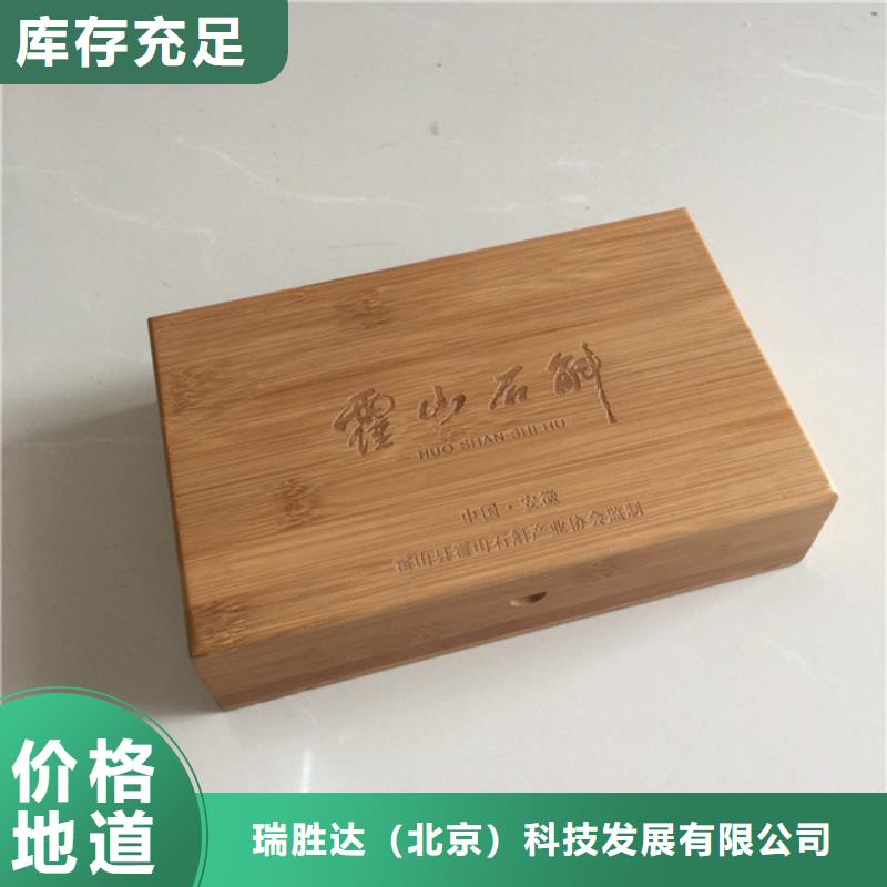 木盒品质商家