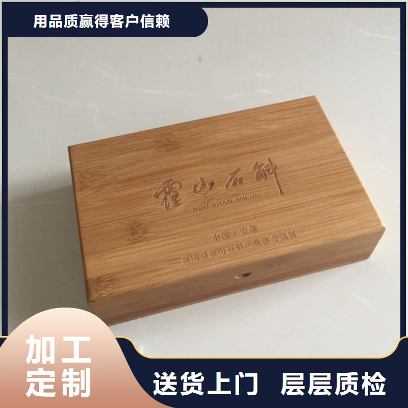 木盒源头厂商