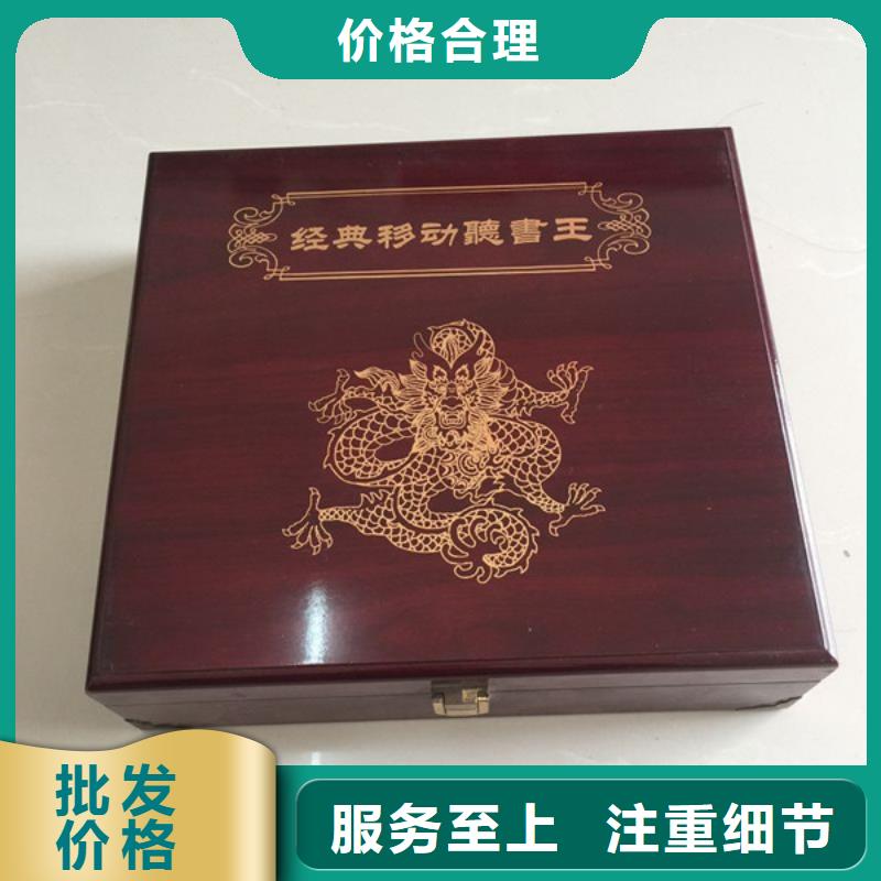 木盒品质商家