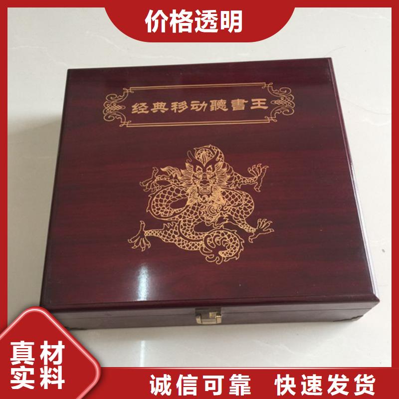 木盒_防伪资格品质过硬