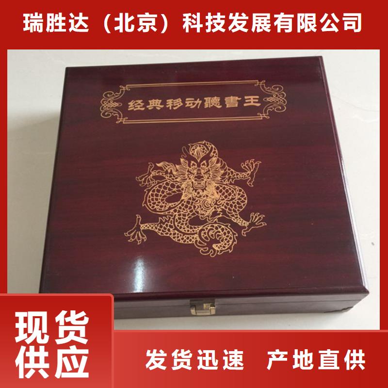 木盒源头厂商