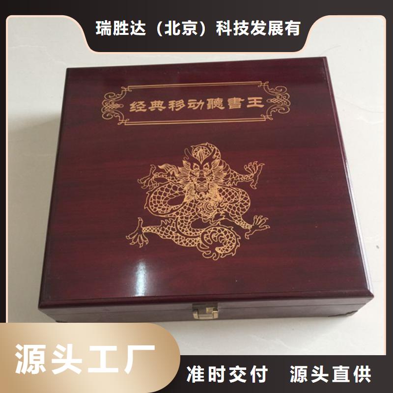木盒防伪资格真正让利给买家
