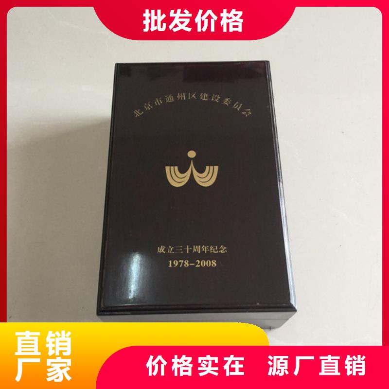 木盒防伪资格真正让利给买家