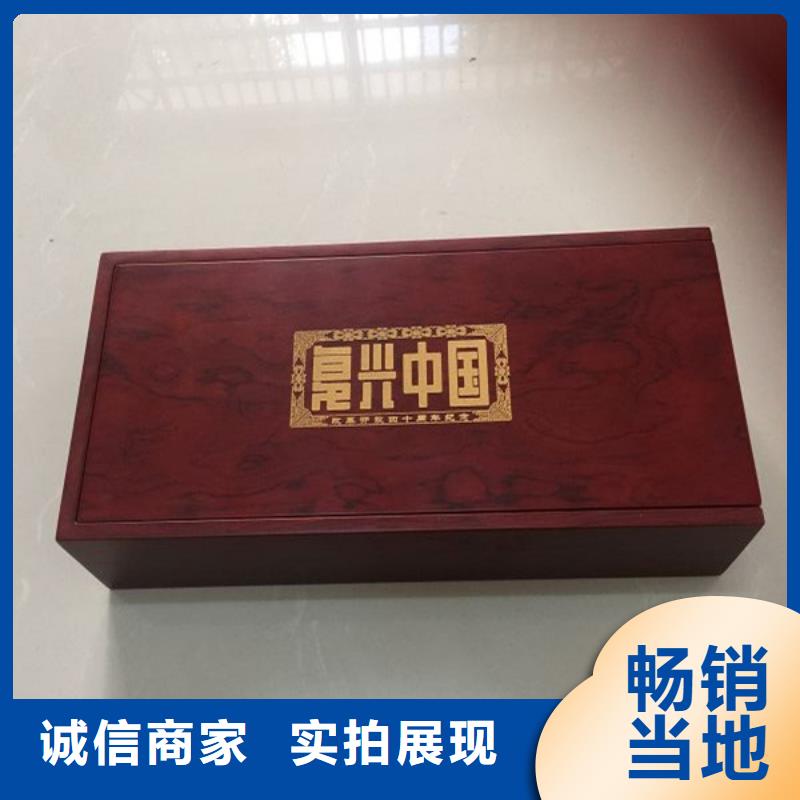 木盒-防伪资格源头实体厂商