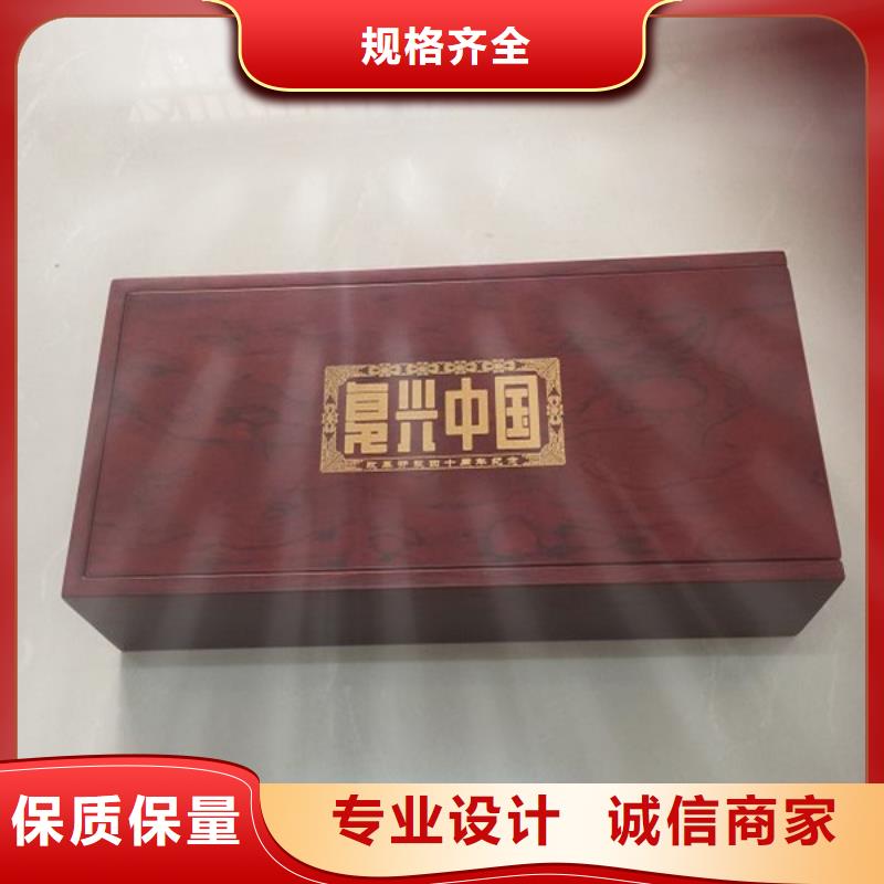 木盒_防伪资格品质过硬