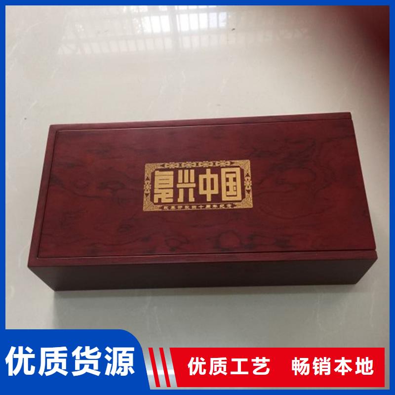 木盒防伪资格真正让利给买家