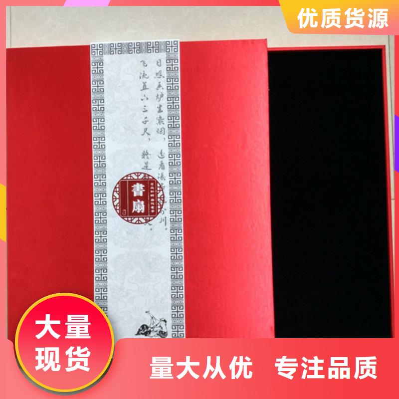 包装盒包装盒印刷质量安心