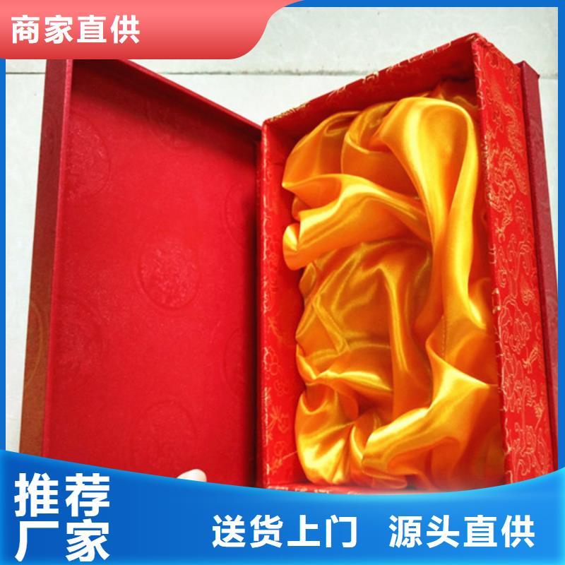【包装盒】防伪质量层层把关