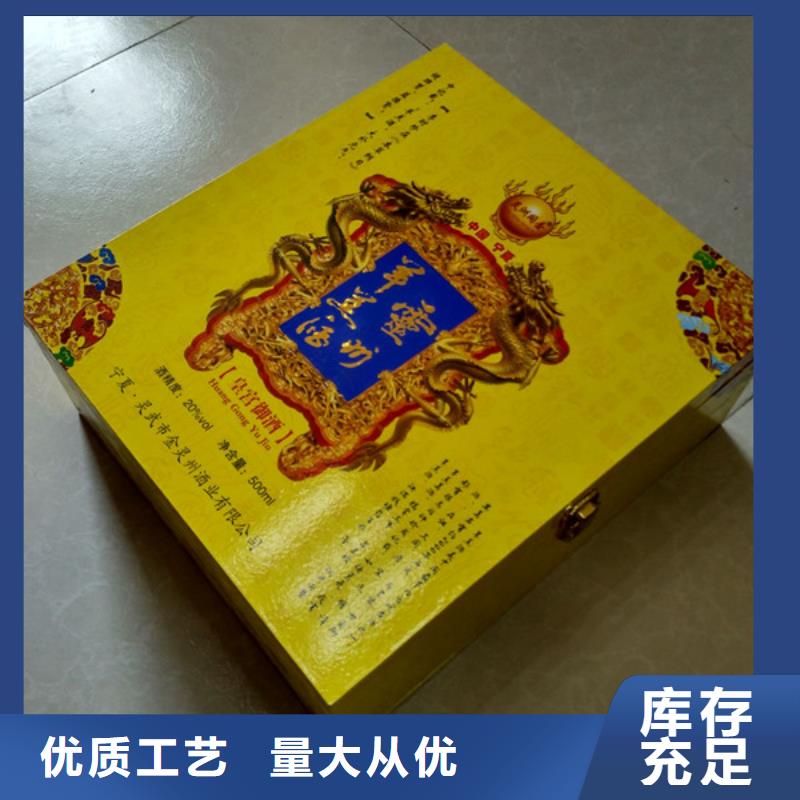 【包装盒】防伪质量层层把关