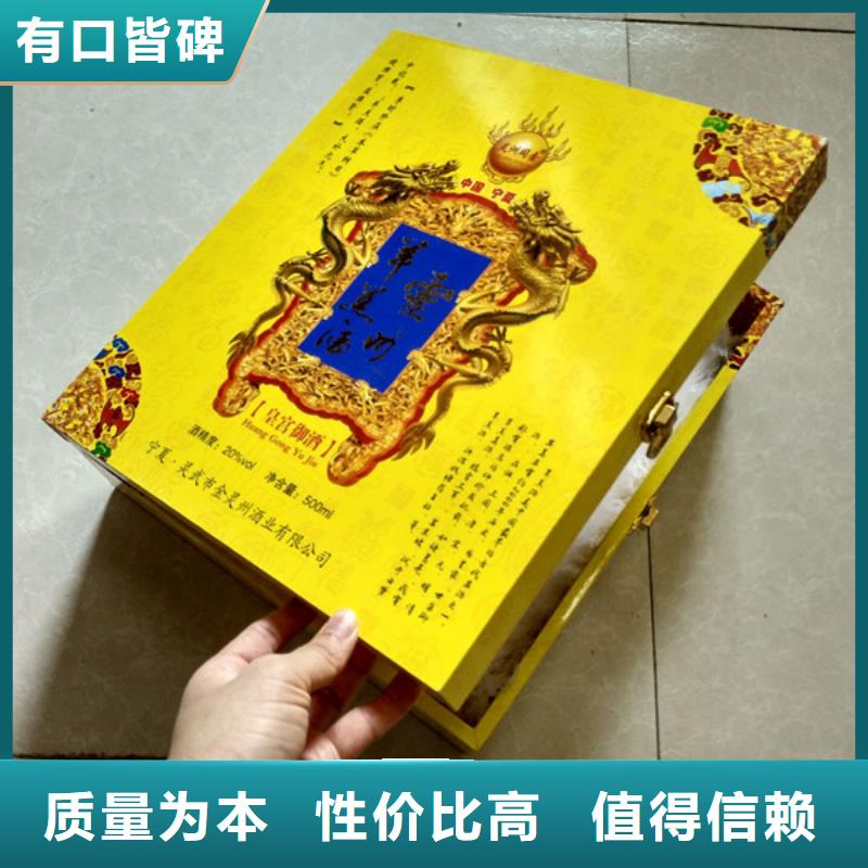 【包装盒】防伪质量层层把关