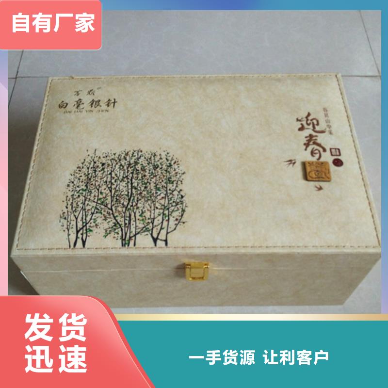 包装盒,防伪标签保障