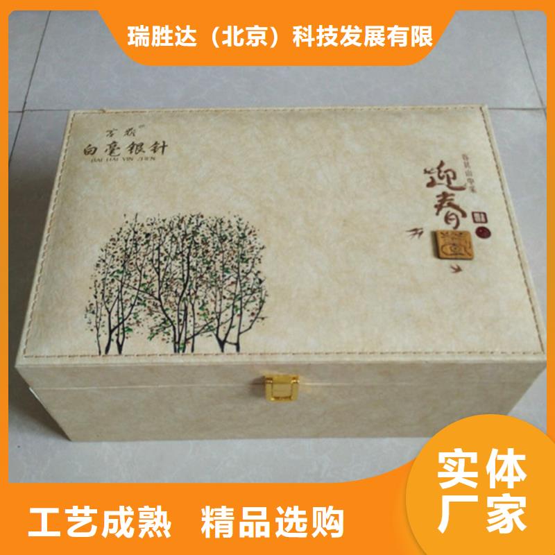 包装盒_防伪资格专业供货品质管控
