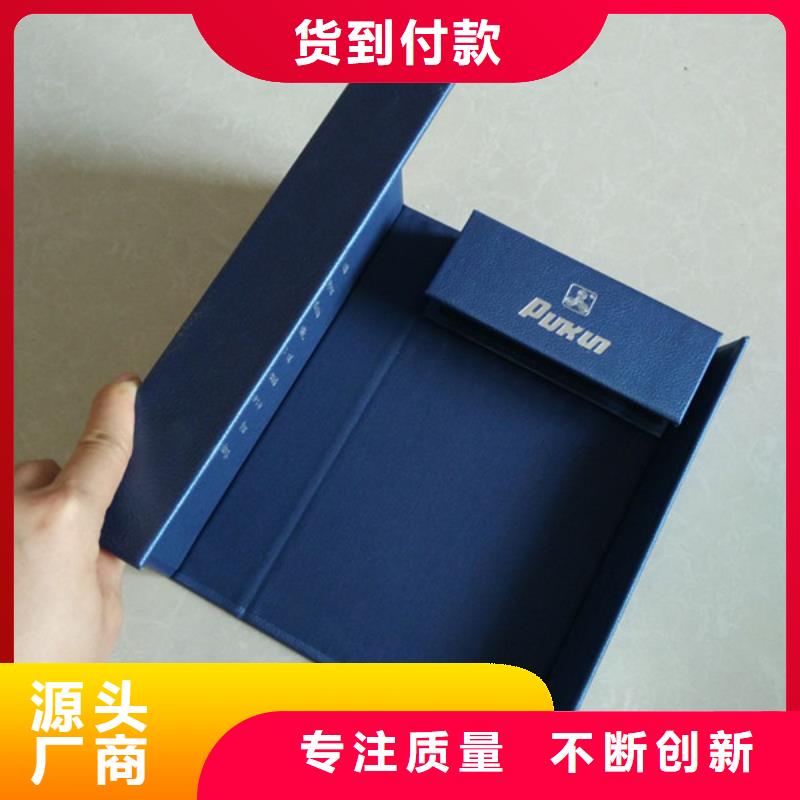 防伪视频-防伪-吉林省同城服务商-延边|辽源|吉林|四平