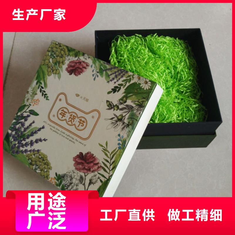 包装盒_防伪资格专业供货品质管控