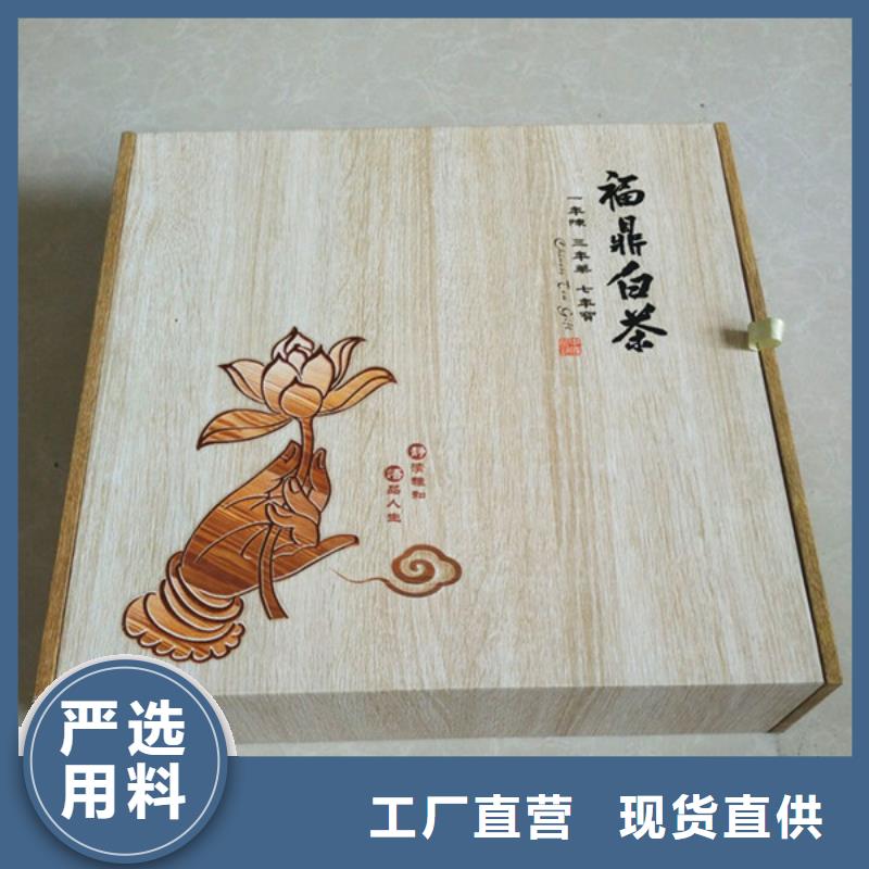 包装盒防伪买的放心安兴用的舒心