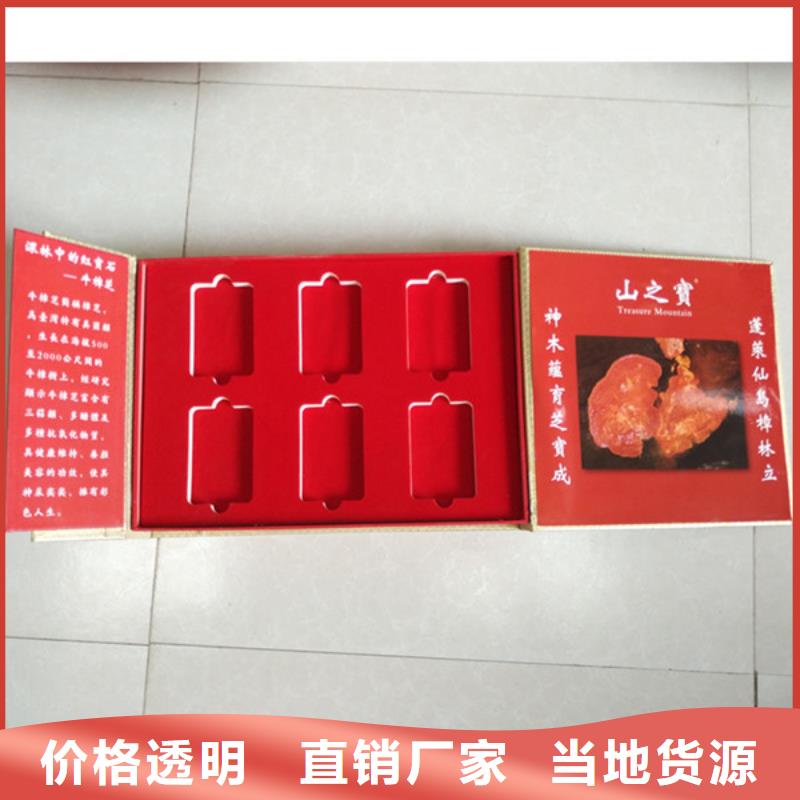 【包装盒】防伪质量层层把关