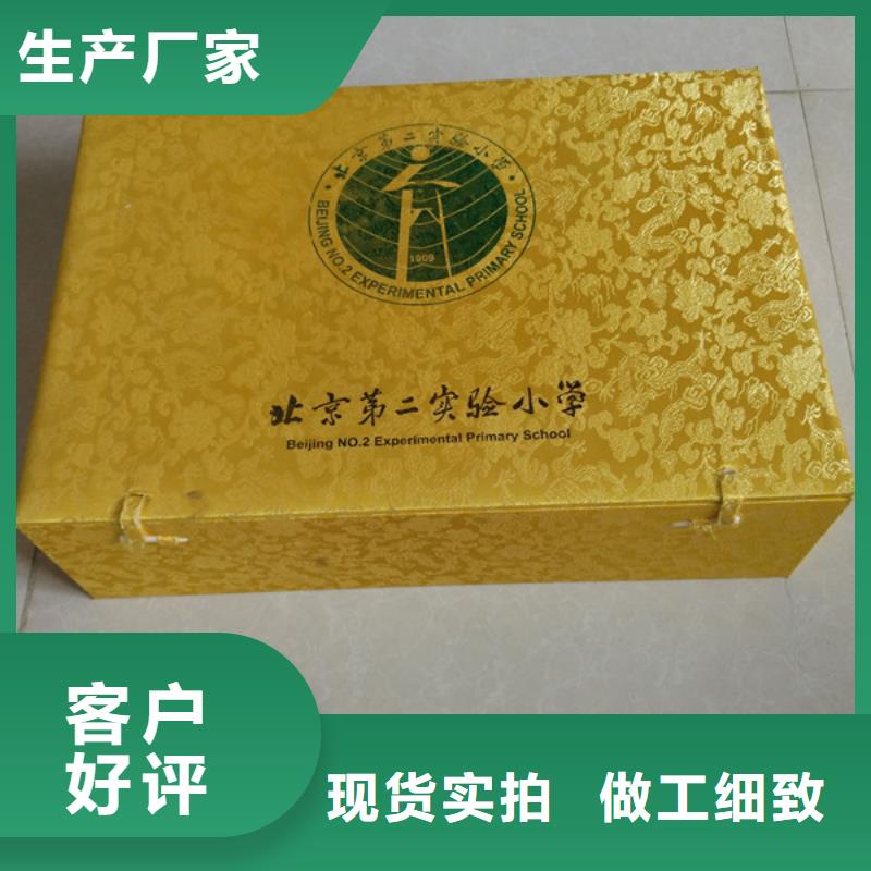 包装盒防伪买的放心安兴用的舒心