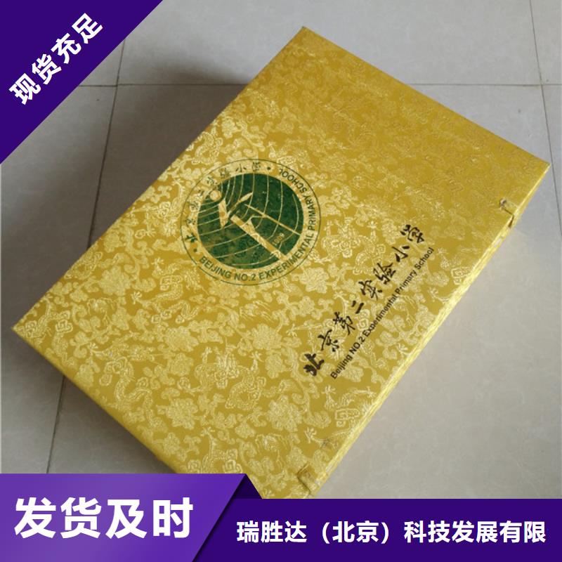 包装盒防伪买的放心安兴用的舒心