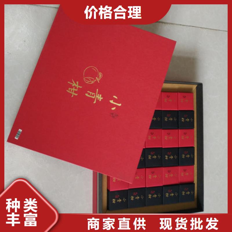 包装盒防伪买的放心安兴用的舒心