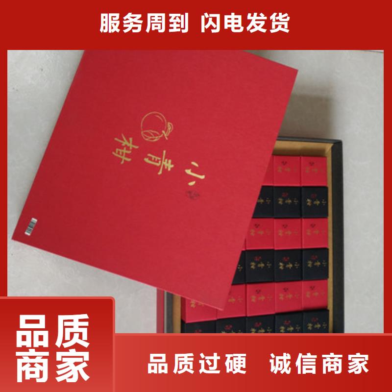 防伪视频-防伪-吉林省同城服务商-延边|辽源|吉林|四平