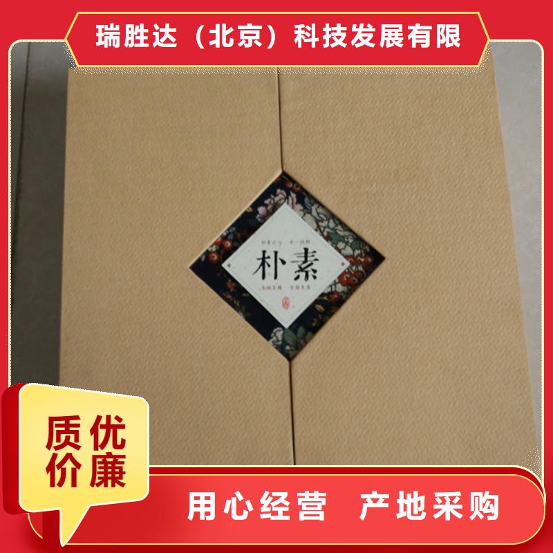 包装盒防伪买的放心安兴用的舒心