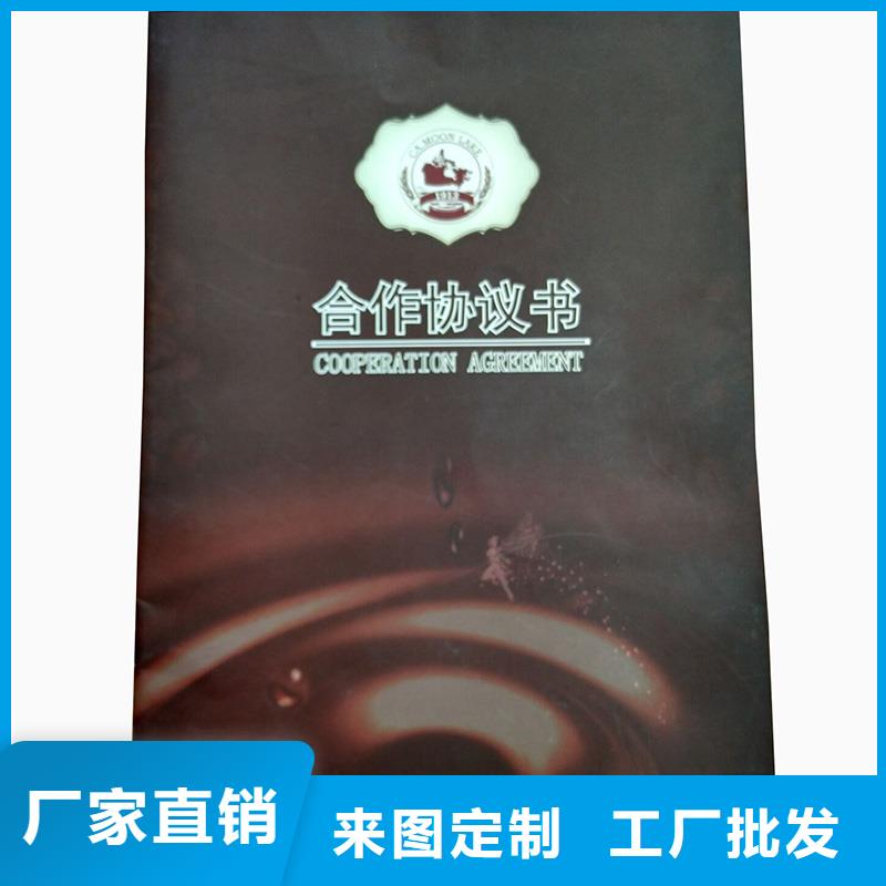防伪纸,包装盒印刷实力派厂家