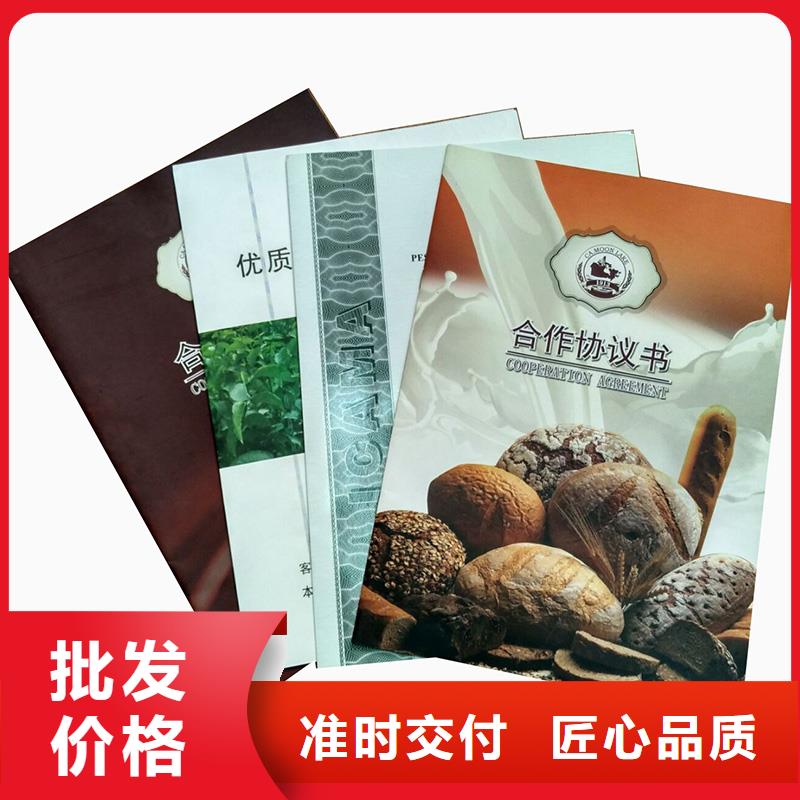 防伪视频-辽宁省大连市瑞胜达防伪可服务区域晋兰店|长海|铁岭|辽阳|阜新|盘锦|丹东等