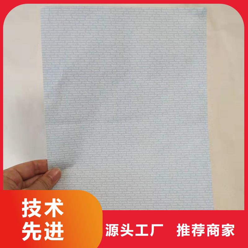 防伪视频-沾化|惠民|烟台|威海|莱芜|淄博|日照|泰安防伪性能稳定-瑞胜达()科技发展(滨州市分公司)