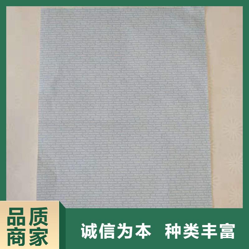防伪纸木盒专业生产团队