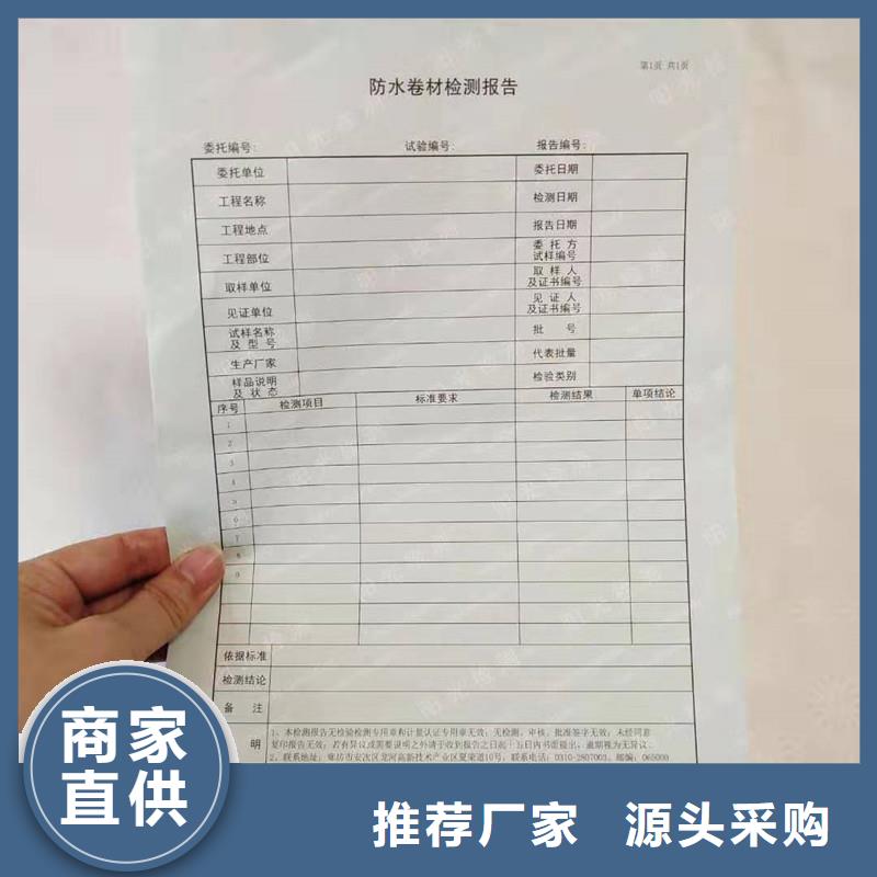 防伪视频-辽宁省大连市瑞胜达防伪可服务区域晋兰店|长海|铁岭|辽阳|阜新|盘锦|丹东等