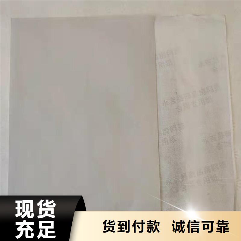 防伪视频-沾化|惠民|烟台|威海|莱芜|淄博|日照|泰安防伪性能稳定-瑞胜达()科技发展(滨州市分公司)