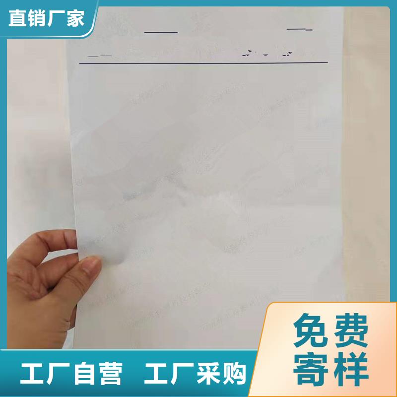 防伪视频-沾化|惠民|烟台|威海|莱芜|淄博|日照|泰安防伪性能稳定-瑞胜达()科技发展(滨州市分公司)