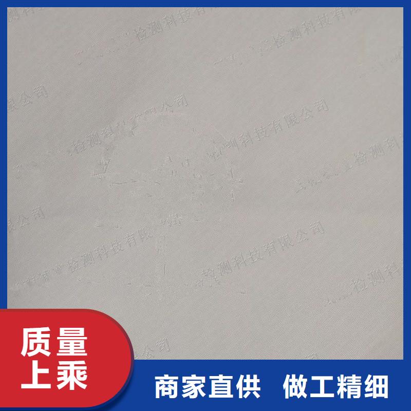 防伪纸-防伪标签匠心制造