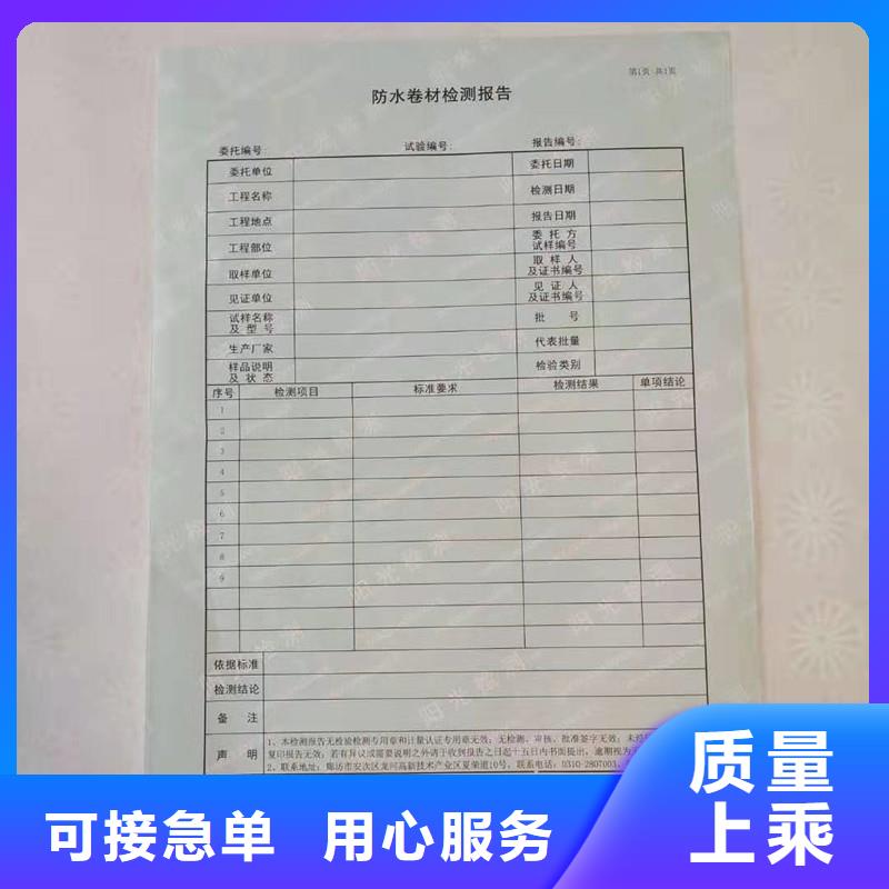 防伪纸-木盒实拍品质保障