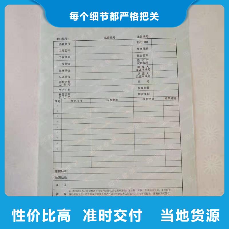 防伪视频-辽宁省大连市瑞胜达防伪可服务区域晋兰店|长海|铁岭|辽阳|阜新|盘锦|丹东等