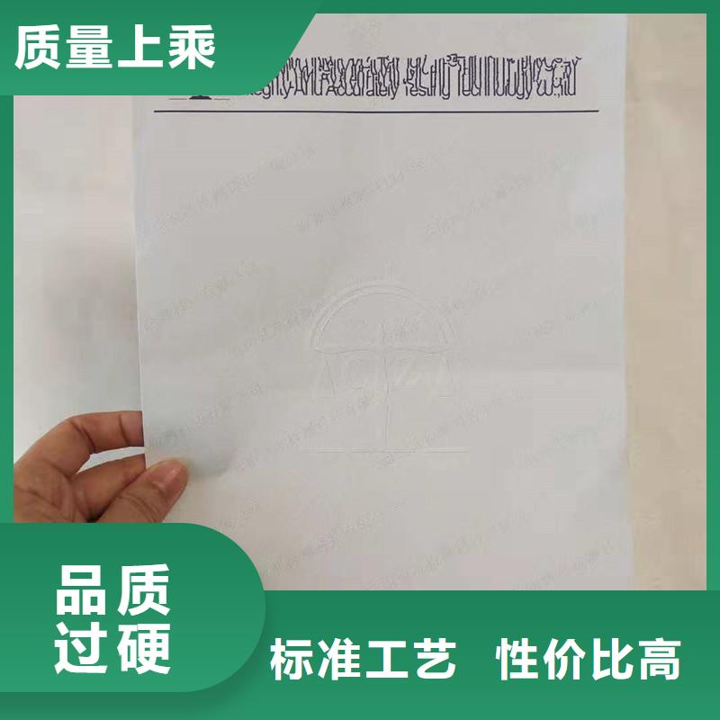 防伪视频-沾化|惠民|烟台|威海|莱芜|淄博|日照|泰安防伪性能稳定-瑞胜达()科技发展(滨州市分公司)