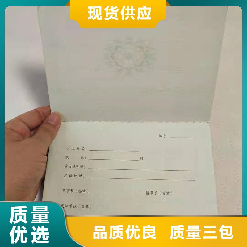 防伪纸防伪厂家直销直供