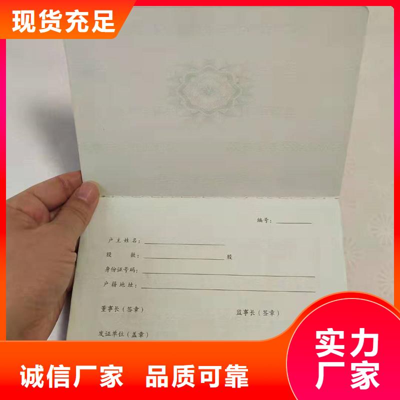 防伪视频-沾化|惠民|烟台|威海|莱芜|淄博|日照|泰安防伪性能稳定-瑞胜达()科技发展(滨州市分公司)
